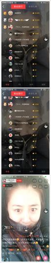 天甜唱歌给你听主播照片
