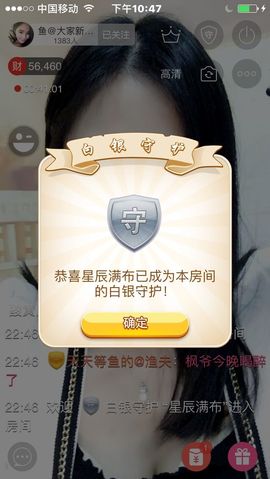 曾…经主播照片