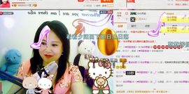 ゞ❤民歌甜姐ゞ主播照片