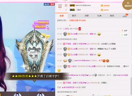 最初的九九主播照片