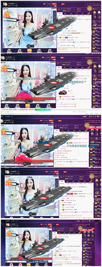 心旧~主播照片