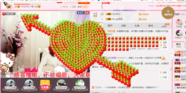 开心❤️❤️果主播照片