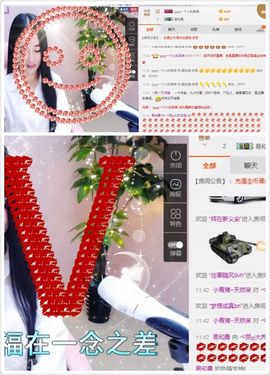 小艺停播主播照片