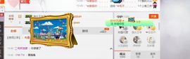 小艺停播主播照片