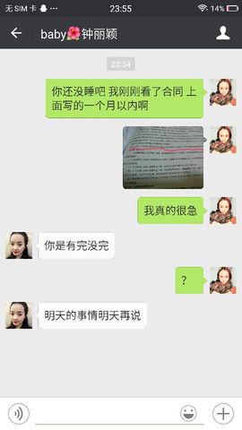 兔子背起书包上学堂主播照片