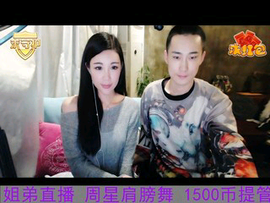 每一天cu主播照片