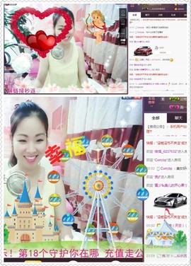 18号-小诗妹主播照片