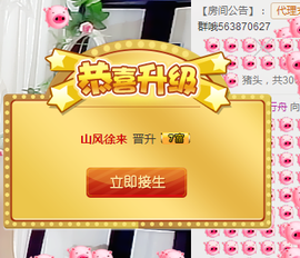 依诺♔休息主播照片