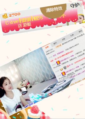 我鞋呢！！！主播照片