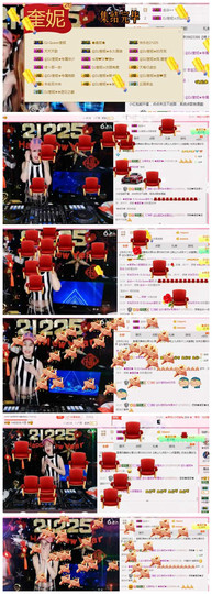 DJ21225主播照片