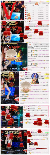 DJ21225主播照片