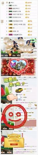海鸽晚上晚会播主播照片