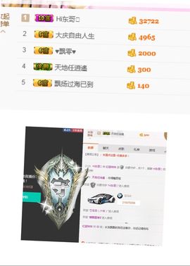 不知道呀……主播照片
