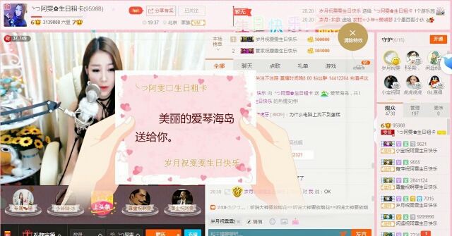 稀世Dove、主播照片