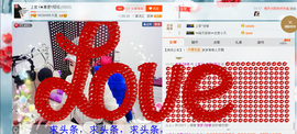 甲午木精品原石主播照片