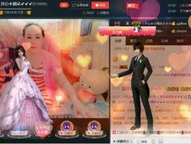 ゞ开心❋朵朵➹➹➹主播照片