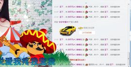 洛可＃你的小可爱主播照片