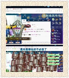 ∠※相惜主播照片