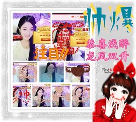 娴♫跑跑小虾花💝主播照片