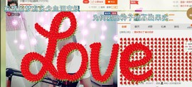 ☆缘☆酒妹主播照片