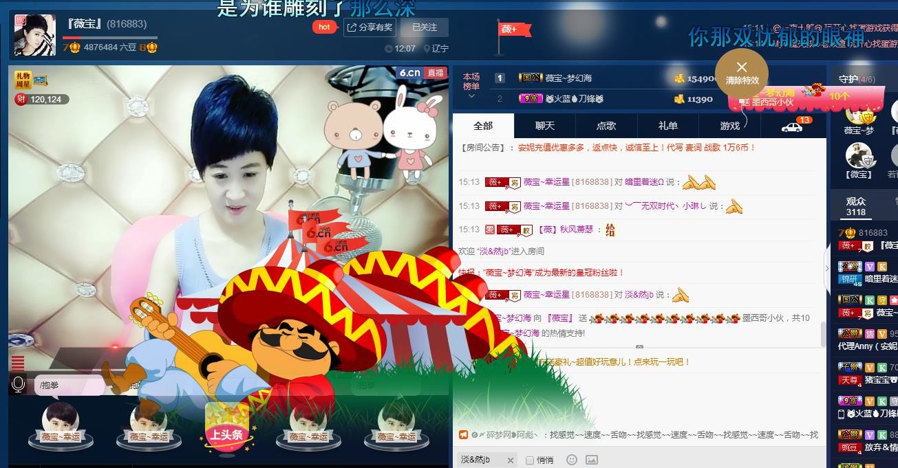 calm~薇宝的图片