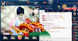 calm~薇宝主播照片