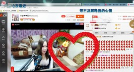 ♓馨❤❤懿♓主播照片