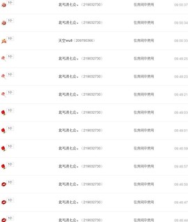 C_@欢喜*牡丹主播照片