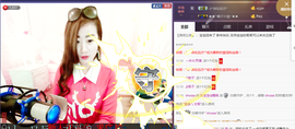 乐宝dj慢摇主播照片