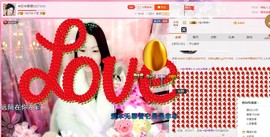 ☀珍☀果果主播照片