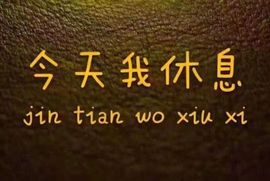 冷❤️冷仙儿主播照片