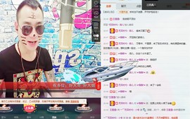 MC小冬、求连麦主播照片