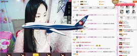 C_@欢喜*牡丹主播照片