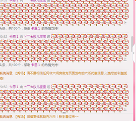 欣儿休息一段时间主播照片