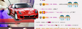 欣儿休息一段时间主播照片
