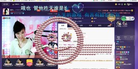 幸运😘主播照片