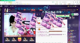 幸运😘主播照片