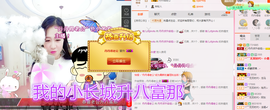 一只傻丹丹い没人疼主播照片
