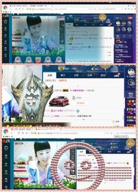 ∠※相惜主播照片