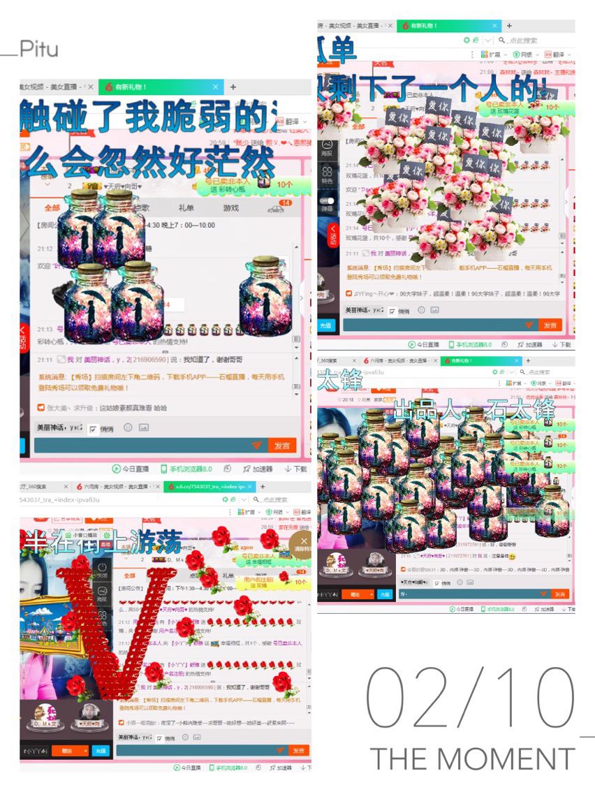 ^舒雅^主播照片