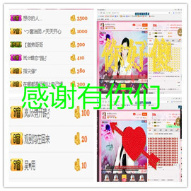 岚☆若冰♂主播照片