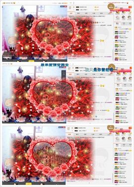 晓晓♚小暖主播照片