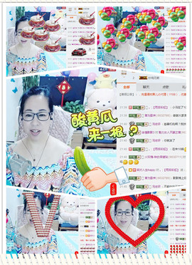 魅力女人唱民歌主播照片