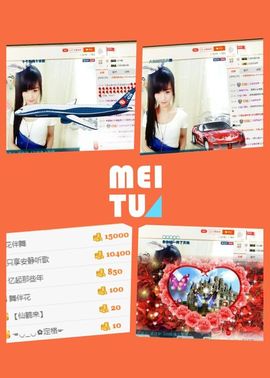 曲终人散皆是梦、主播照片