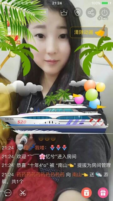 hsh小小曦的主播照片