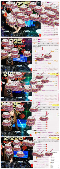 DJ21225主播照片