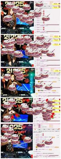 DJ21225主播照片
