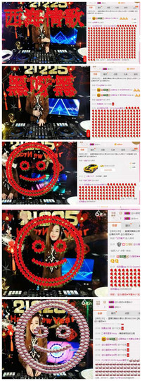DJ21225主播照片
