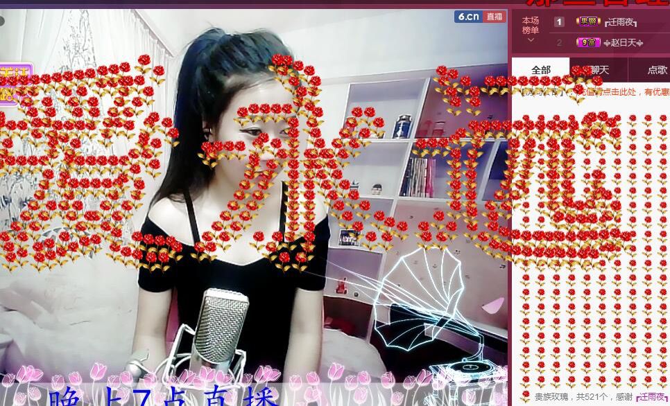 ??東北二丫??的主播照片