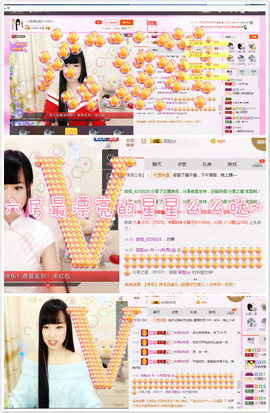 ~~♪主播照片
